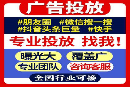 案例分享：如何快速通过百度推广开户审核